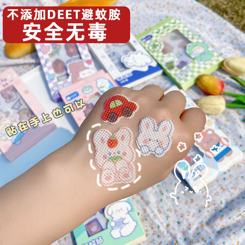 Cartoon mosquito repellent paste adorable baby adult general students summer outdoor baby with anti-mosquito essential oils paste