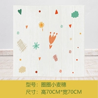 Цельный, 70см, 70см