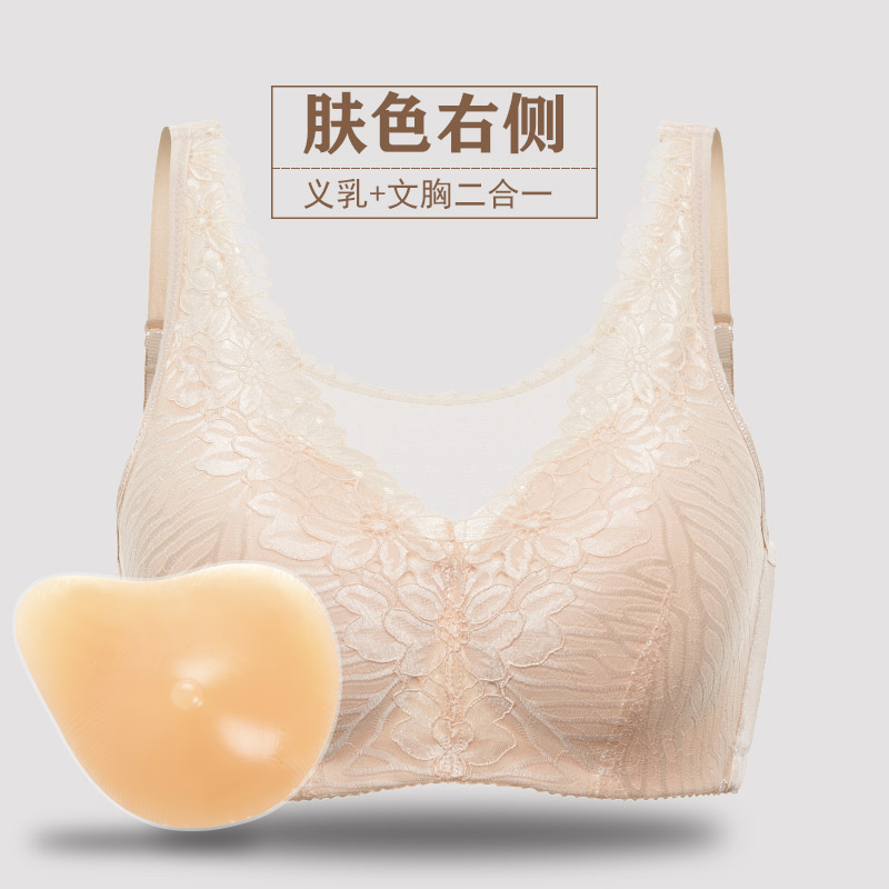 phẫu thuật ung thư vú áo ngực sau áo ngực yibreast đặc biệt dưới sự loại bỏ nách silicone phụ nữ bông sai ngực không vòng thép lót