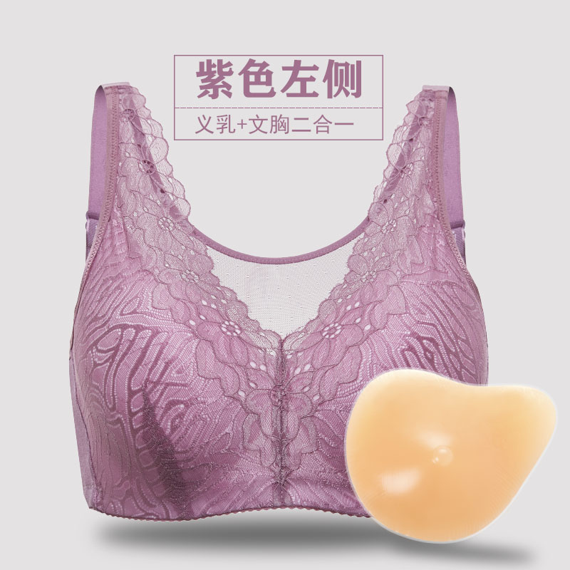 phẫu thuật ung thư vú áo ngực sau áo ngực yibreast đặc biệt dưới sự loại bỏ nách silicone phụ nữ bông sai ngực không vòng thép lót