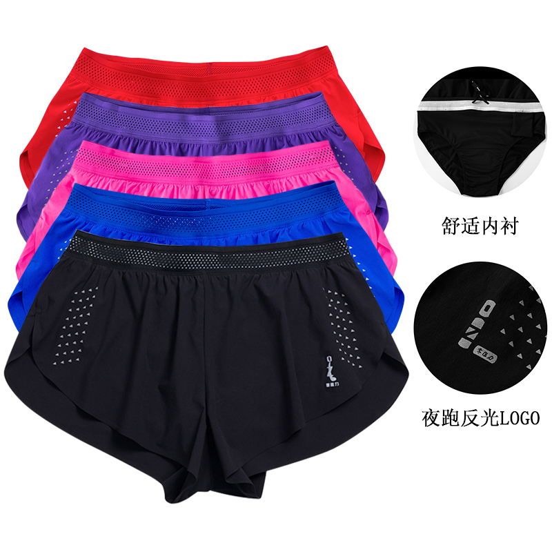 Zero Resistance Running Shorts Marathon Lacing Athletics Training Sports Body Test Easy Lining Speed Dry Breathable 30%