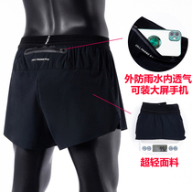 Zero resistance running shorts zipper marathon track and field training blue sports loose lining Quick-drying breathable three-point