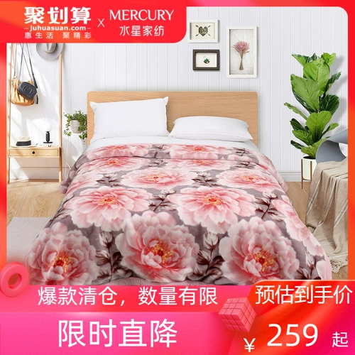 水星 Удерживающий тепло зимний диван для двоих для сна, одеяло, покрывало, увеличенная толщина