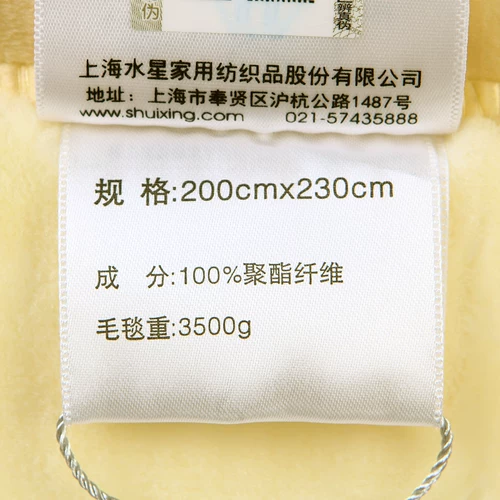 水星 Летнее одеяло, комфортное покрывало