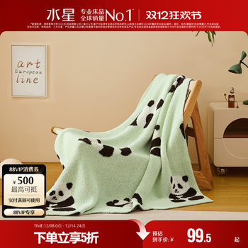 Mercury home textiles air conditioning blanket office lunch blanket cover blanket half velvet blanket warm sofa blanket new product
