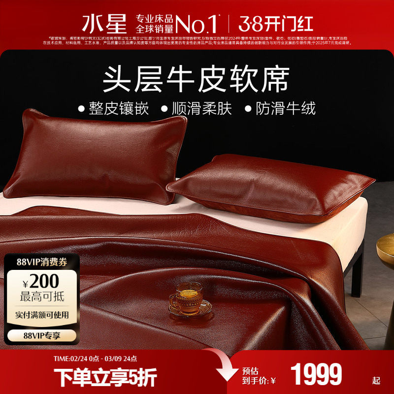 Mercury home textiles летний коврик из воловьей кожи первого слоя, летний бытовой складной мягкий коврик из окрашенной воловьей кожи, коврик для кондиционирования воздуха, постельное белье