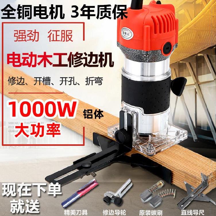 Cutting Groove Bending V Slot Machine Mitre Groove Positioning Finishing Simple Drilling Machine Woodworking Side Machine Bench Woodworking
