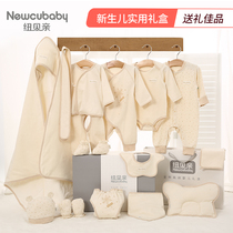 Newbaby pro newcubaby pure cotton baby clothes newborn gift box birth baby set gift