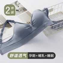 Pregnant womens underwear gathers pregnancy anti-sagging breastfeeding bra for postpartum thin summer comfort cotton Lake