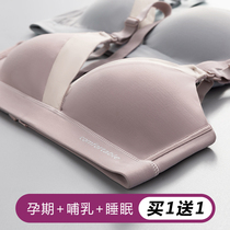 Breast-feeding underwear gathering anti-sagging pregnancy pregnant womens bra summer thin feeding cotton bra special comfort world