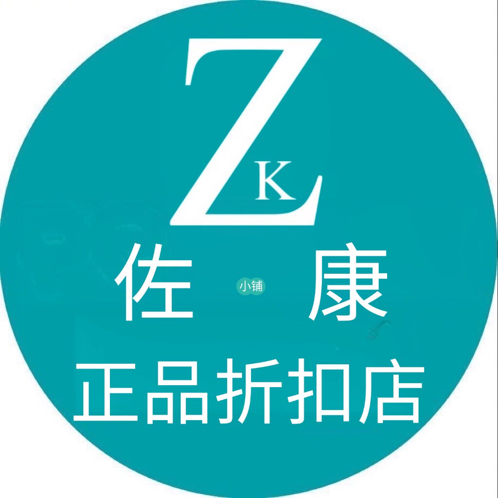 佐小铺祛痘护肤修复中心