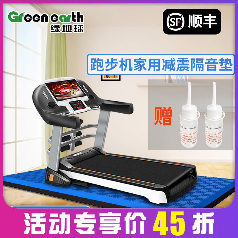 Treadmill mat soundproof damping cushion thickened Home mute Sport rack Sub-drum Rope Cushion Anti Slip Foot Mat