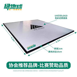 Green Earth Gym Fighting Boxing Xpe Mat Martial Arts Gym Sanda Boxing Jiu-Jitsu Fighting Roll Mat Taekwondo Mat