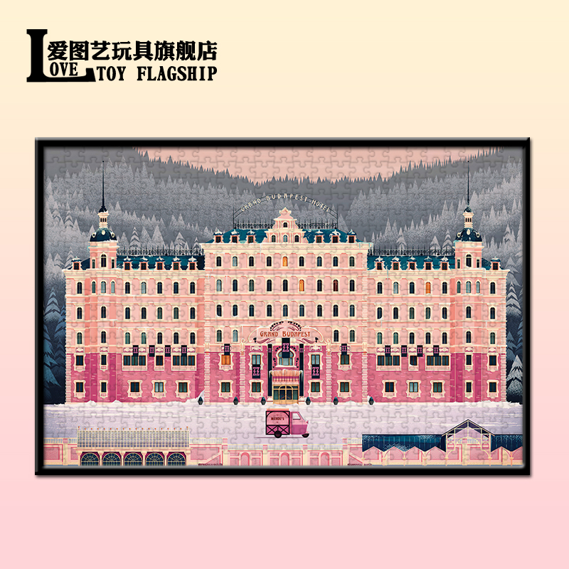 Love Tuyi Healing Ensemble Puzzle 1000 pieces of adult high difficulty Niche Decompression Pink Teenage Girl Classic Landscape Architecture