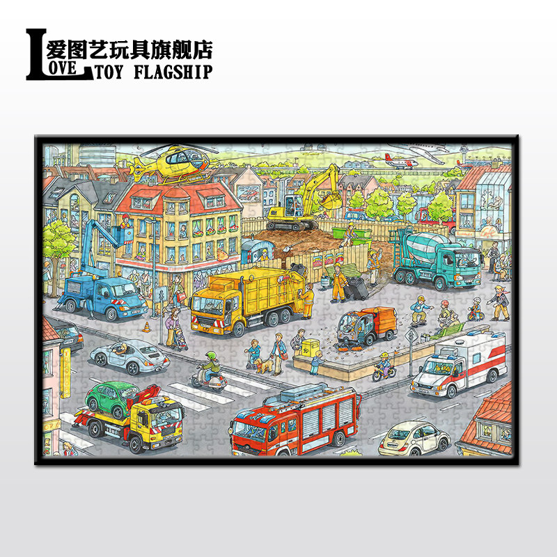 (Aiatui) Wooden Jigsaw Puzzle 1000 Pieces Cartoon Plane Car Children Puzzle Adult Decompression 5 Toys 300