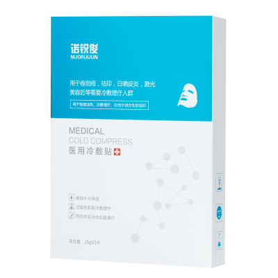 诺锐俊医用冷敷贴面膜5片