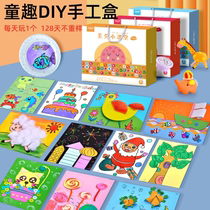 Children Diy Handmade Material Bag Meru Puzzle Toys Girl 3-6-year-old Kindergarten Painting Fine Art Gift