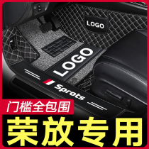 Suitable for Toyota rav4 Rongfang 2021 Fashion version 16 old rv4 special silk ring full surround car mat