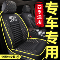 Car cushion is suitable for Crown Road urv English poetry school Rongfang seat cushion special car Custom Four Seasons universal all-inclusive seat cover