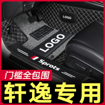 Suitable for Nissan Sylphy 14th generation 2021 20 19 classic Oriental Nissan special silk ring full surround foot pad