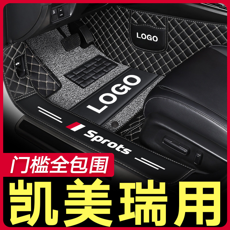 Suitable for ToyotaCAMRY footbed 2021 8 8 generations dedicated cat family 6 6 6 7 generations full of surround car footbed