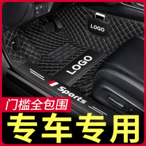 Suitable for Crown Road urv Rongfang rv4 wilanda Asian Dragon crv single-layer bag threshold fully enclosed car mat