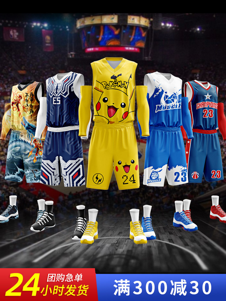 Basketball suit custom suit men's DIY personalized jersey tide basketball vest large size game training suit Uniform printing