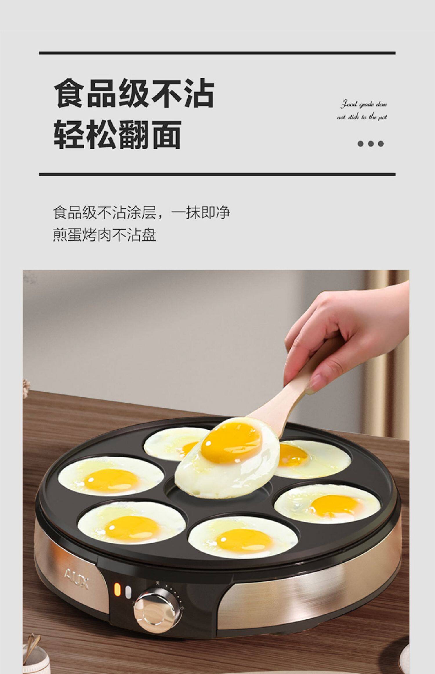 Электрическая блинница 奥克斯煎蛋器商家用shen全自动多功能早餐机荷包鸡蛋饺肉饼汉堡锅