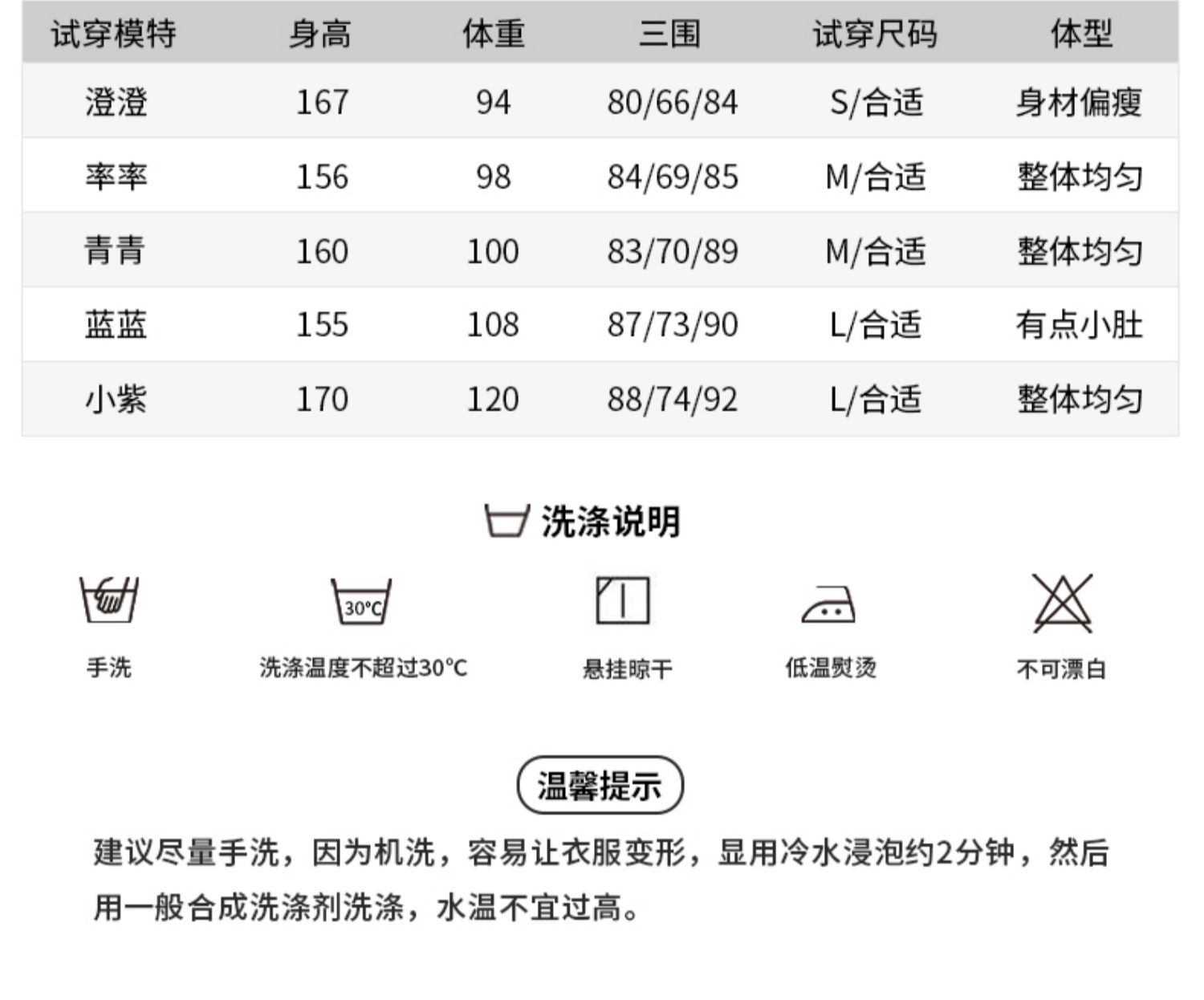 C3741 2300K ÁO HAI DÂY NỮ RUUREAG MÙA HÈ HAI DÂY HỞ VAI THỜI TRANG NỮ G05 SẢN PHẨM MỚI