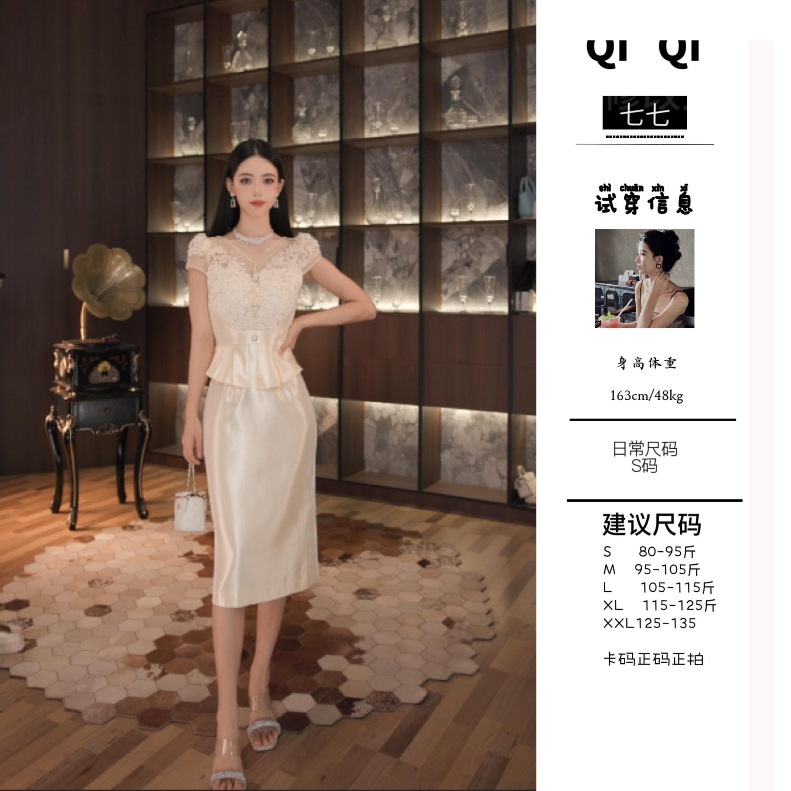 C3202 2440K VÁY ĐẦM LIỀN THÂN NỮ RUUREAG CẢ BỘ 2 MÓN MÙA HÈ THỜI TRANG NỮ REN G05 SẢN PHẨM MỚI