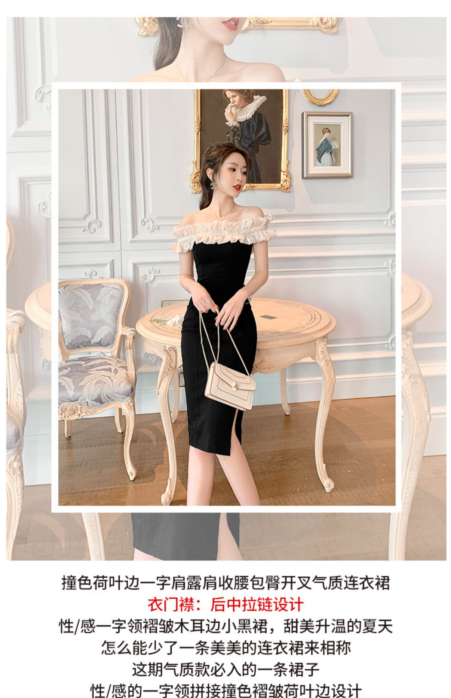 C3694 1680K VÁY ĐẦM LIỀN THÂN NỮ RUUREAG DÁNG ÔM BODY GỢI CẢM SEXY MÙA HÈ THỜI TRANG NỮ G05 SẢN PHẨM MỚI