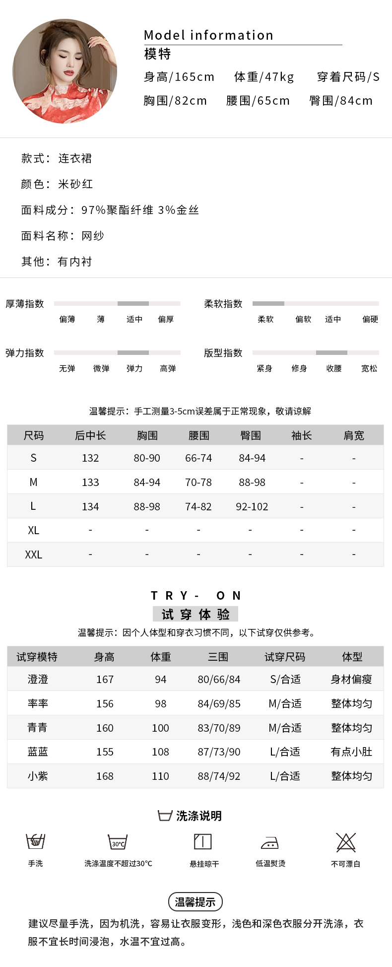 C3771 1770K VÁY ĐẦM LIỀN THÂN NỮ RUUREAG NGẮN TAY MÙA HÈ PHỤC CỔ CỔ ĐIỂN THỜI TRANG NỮ G05 SẢN PHẨM MỚI