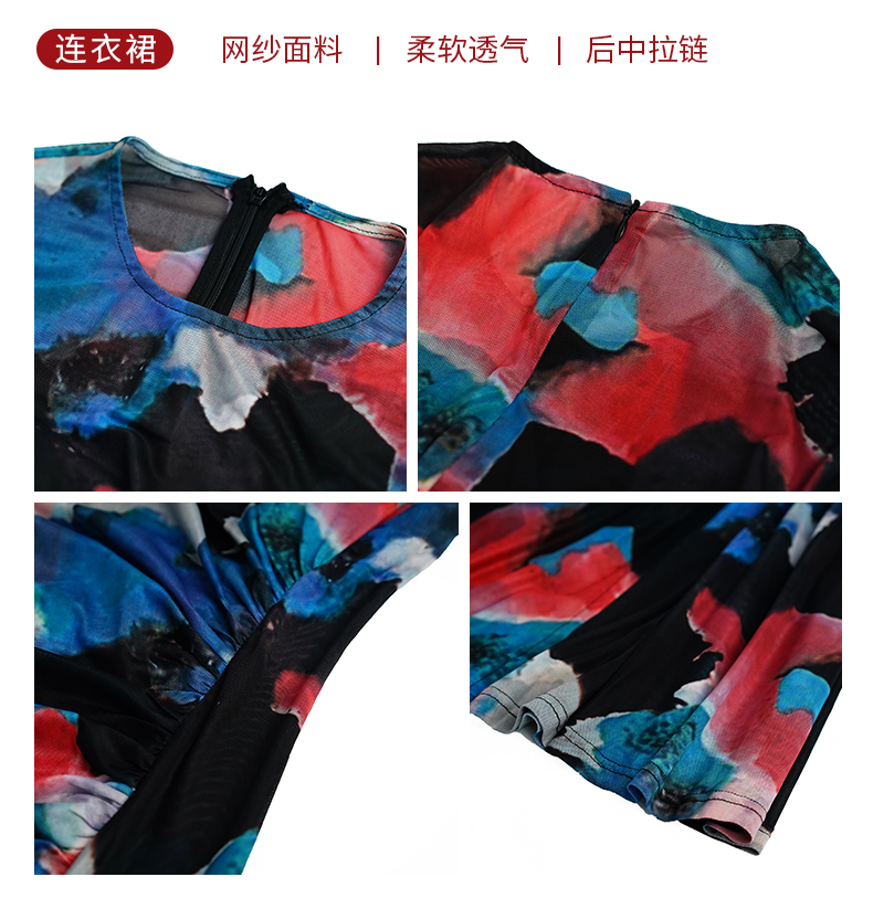 C3727 1770K VÁY ĐẦM LIỀN THÂN NỮ RUUREAG DÁNG ÔM BODY GỢI CẢM SEXY LƯỚI MỎNG MÙA HÈ HỌA TIẾT HOA THỜI TRANG NỮ G05 SẢN PHẨM MỚI