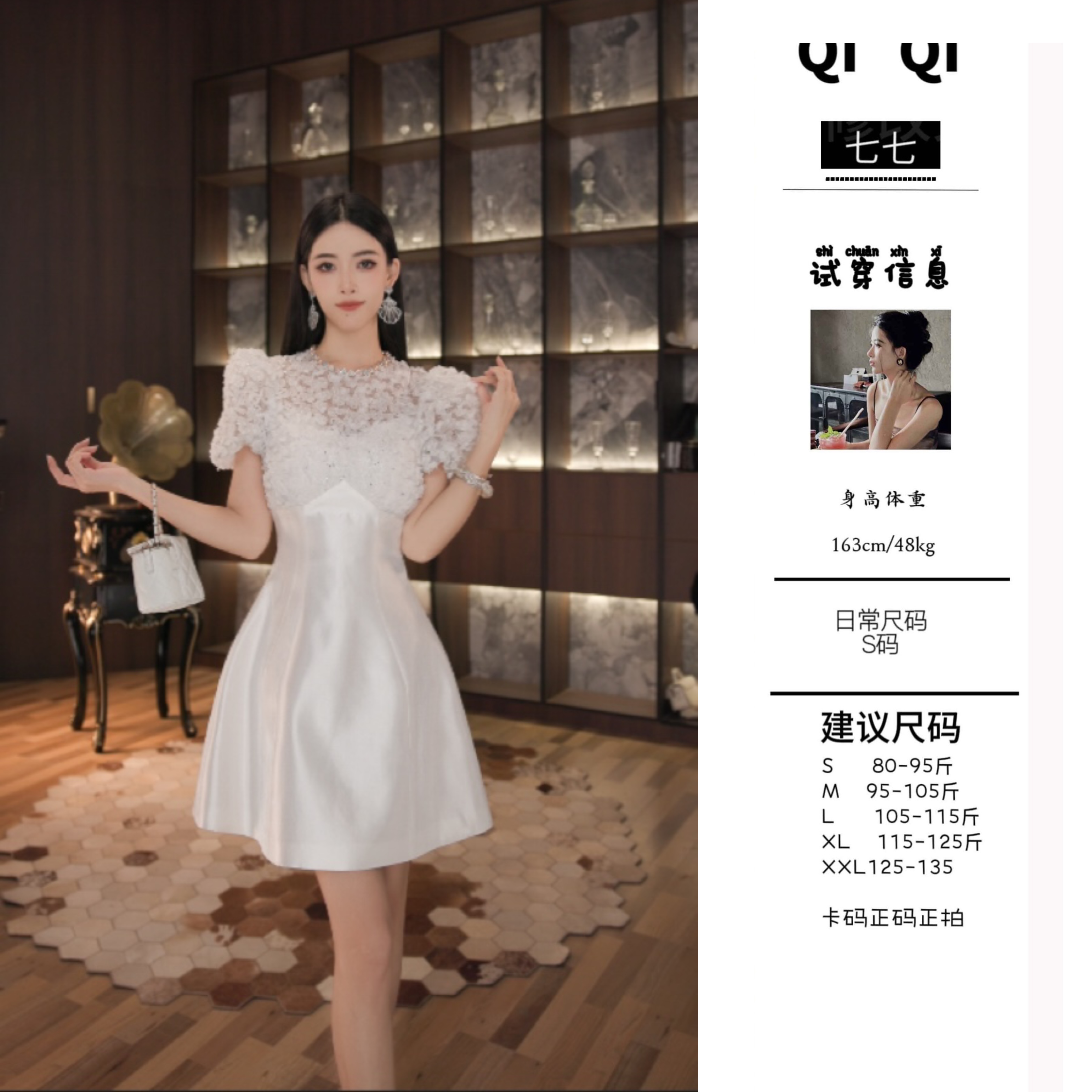 C3079 2630K VÁY ĐẦM LIỀN THÂN NỮ RUUREAG MÙA HÈ THỜI TRANG NỮ G06 SẢN PHẨM MỚI