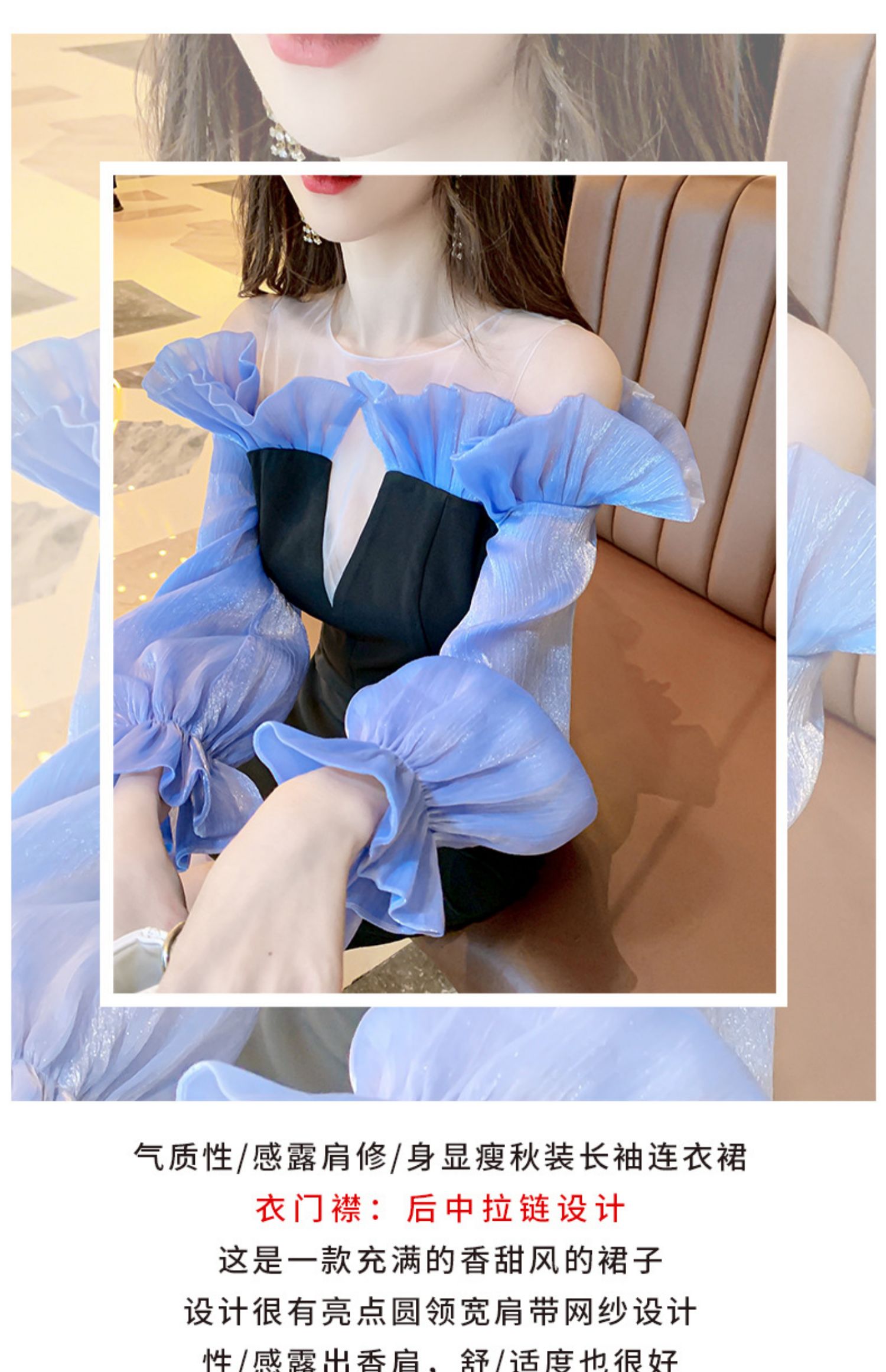C3579 1740K VÁY ĐẦM LIỀN THÂN DỰ TIỆC NỮ RUUREAG SEXY DÁNG ÔM BODY GỢI CẢM SEXY MÙA XUÂN THU ĐÔNG THỜI TRANG NỮ G05 SẢN PHẨM MỚI