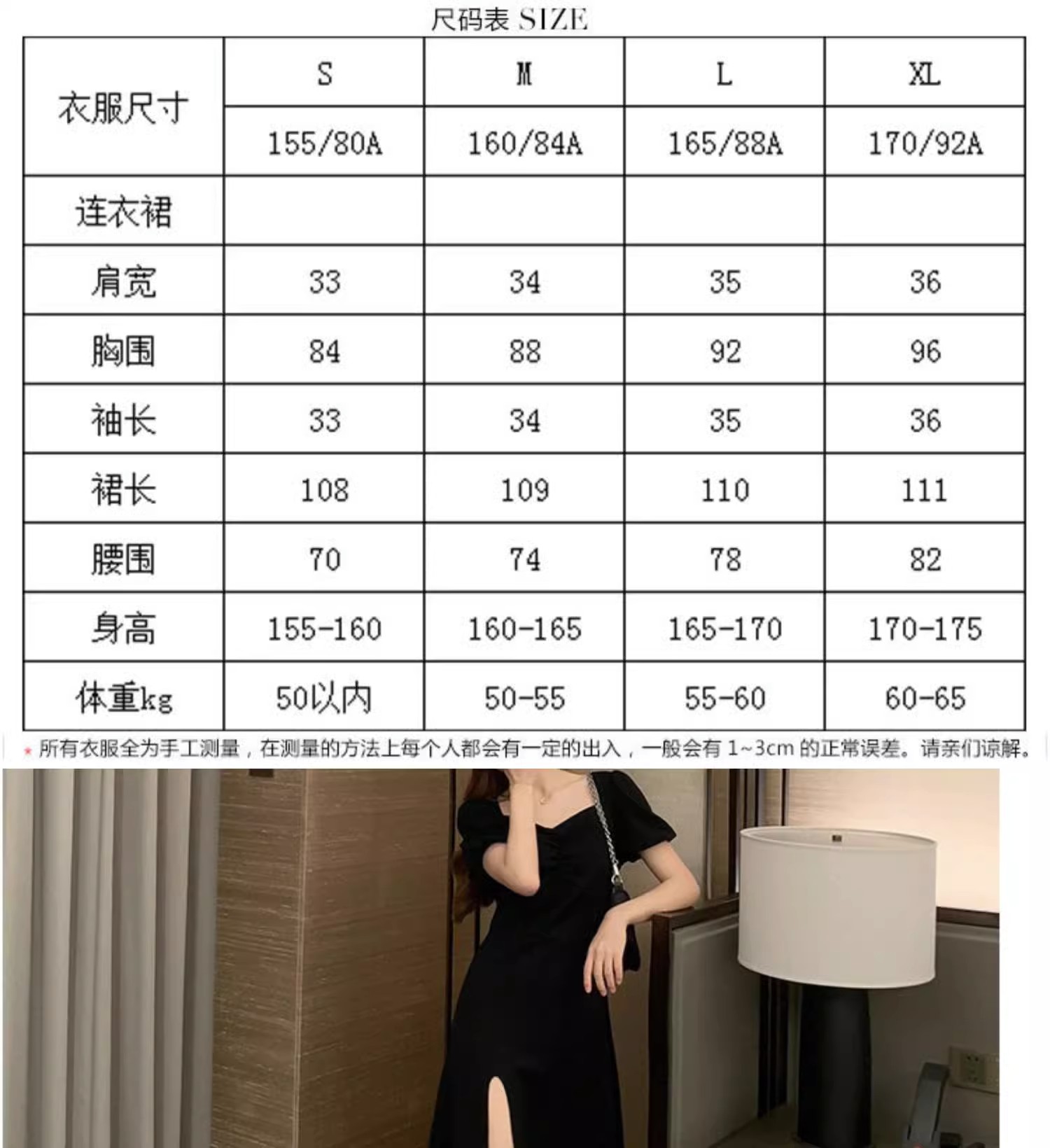 C3705 1390K VÁY ĐẦM LIỀN THÂN DÁNG DÀI NỮ RUUREAG MÙA HÈ PHỤC CỔ CỔ ĐIỂN THỜI TRANG NỮ G04 SẢN PHẨM MỚI