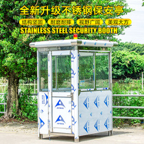 Stainless Steel Security Kiosk Shipping Fast Senting Booth Outdoor Removable Stand Guard Booth Kiosk Booth Smoking Kiosk Security Guard Booth