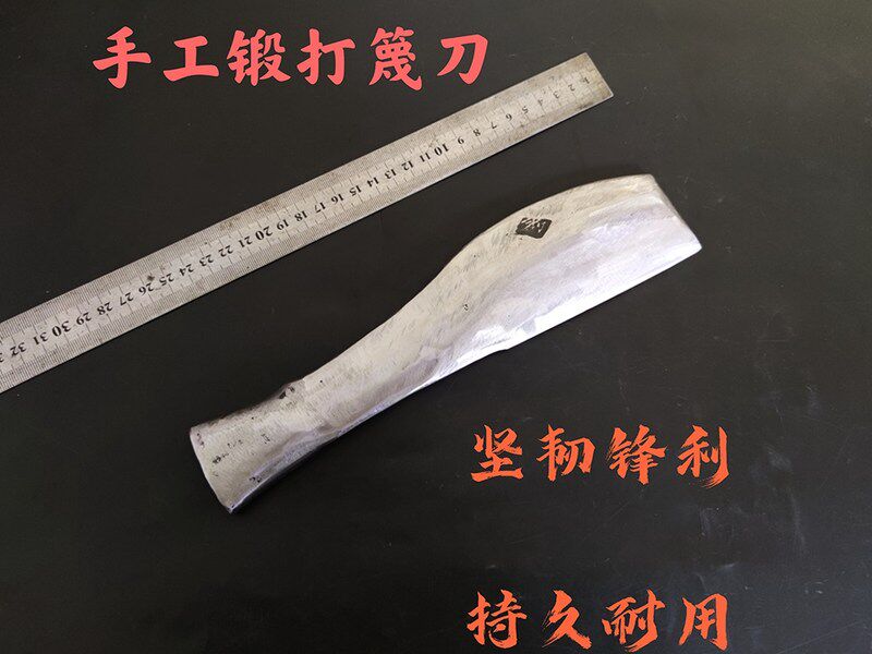 竹编刀老式蔑刀竹匠匀刀毛竹刮篾刀槽刮刀篾匠专用刀铁匠铺破篾