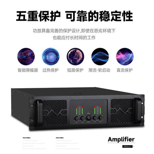 LMO功放机双四通道专业舞台演出婚庆音箱大功率KTV唱歌后级放大器