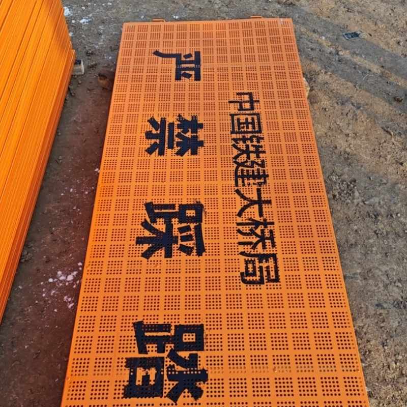 贵州贵阳湿接缝施工盖板建筑安全踏板公路桥梁伸缩缝防护网T梁承-淘宝Taobao | 天猫Tmall
