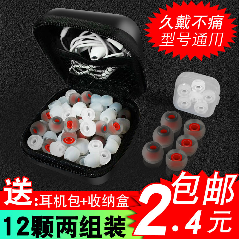 In-Ear Earphone Silicone Covers, Rubber Rings, Soft Earplug Covers, Universal Earbuds for Sennheiser, Samsung, Akg, Audio-Technica