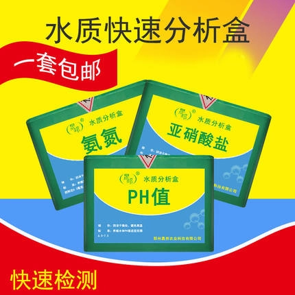 Нарушение нитрита бумага Аммиак азот азот