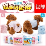 Физиологические штаны Батобу Женщина Тедди Менструальное безопасное санитарное дрянь собака собака тетя