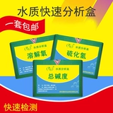 Нарушение нитрита бумага Аммиак азот азот