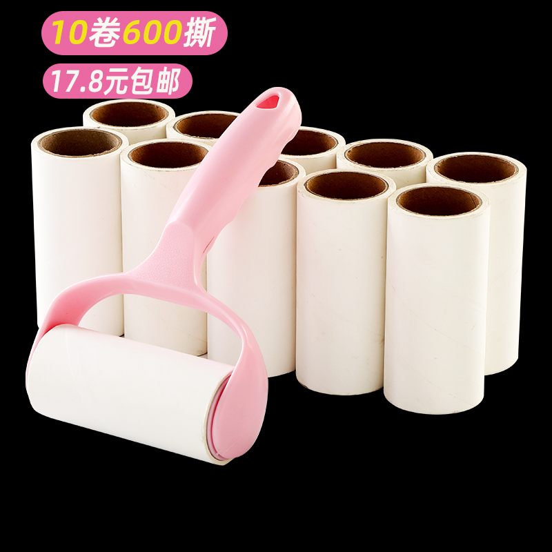 Roller sticky hair device tearable sticky dust paper roller brush suction sticky hair removal clothes hair device Clean clothes stained hair artifact