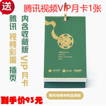 Grass venue Douban movie poster calendar 2020 tear calendar one-way calendar calendar calendar simple page creative gift