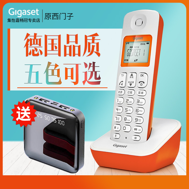 Jiyijia original Siemens A190 L Cordless telephone single machine fixed home wireless landline