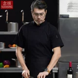 Эластичная рабочая одежда шеф-повара с короткими рукавами, летняя кухня, столовая, выпечка, барбекю, ресторан, униформа шеф-повара, мужская тонкая с половиной рукавов