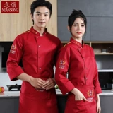 Шеф -повара Рабочая одежда осень и зимняя одежда отель обратно кухонная столовая чайха для барбекю магазин торт шеф -повар