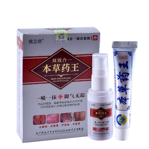 Спортсмен для удаления корневого артефакта, колокольчика, защитывания, анти -килограммы лекарства, гнилой ноги, так что блефовый запах ноги подличная мазь